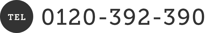 tel 0120-392-390