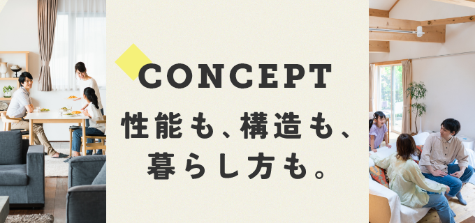 WB工法　リンクバナー