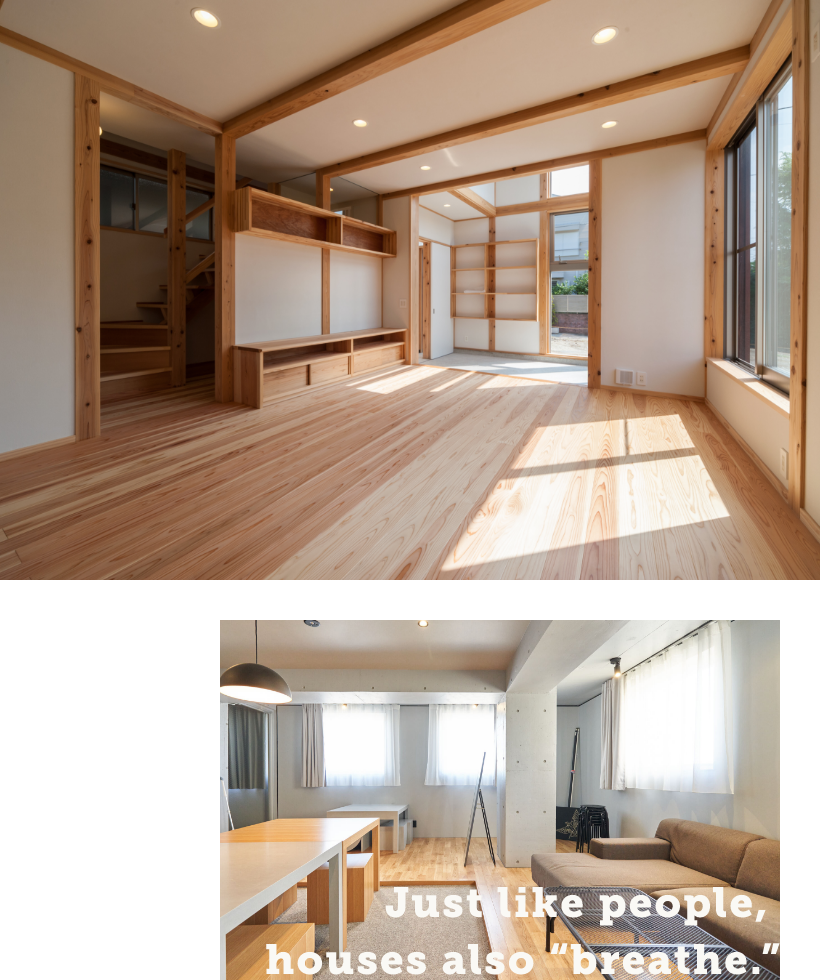 WB工法　内観　写真