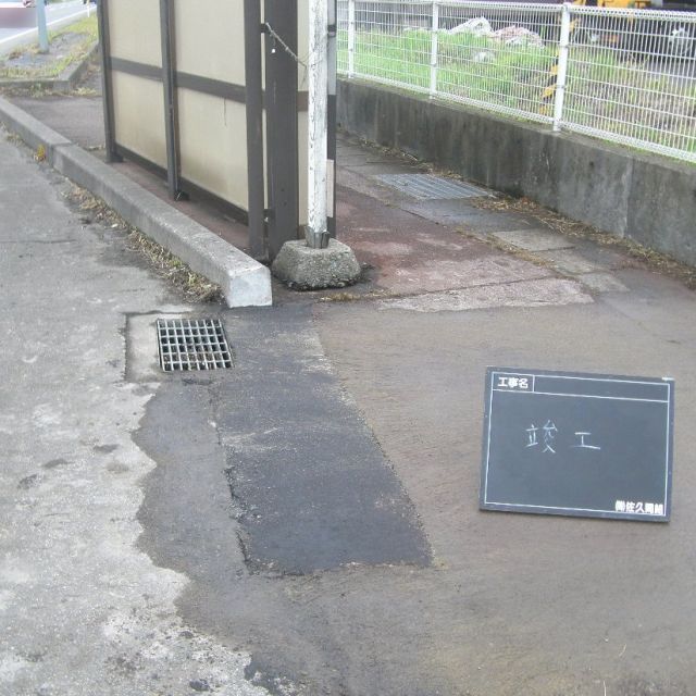 新潟市北区木崎